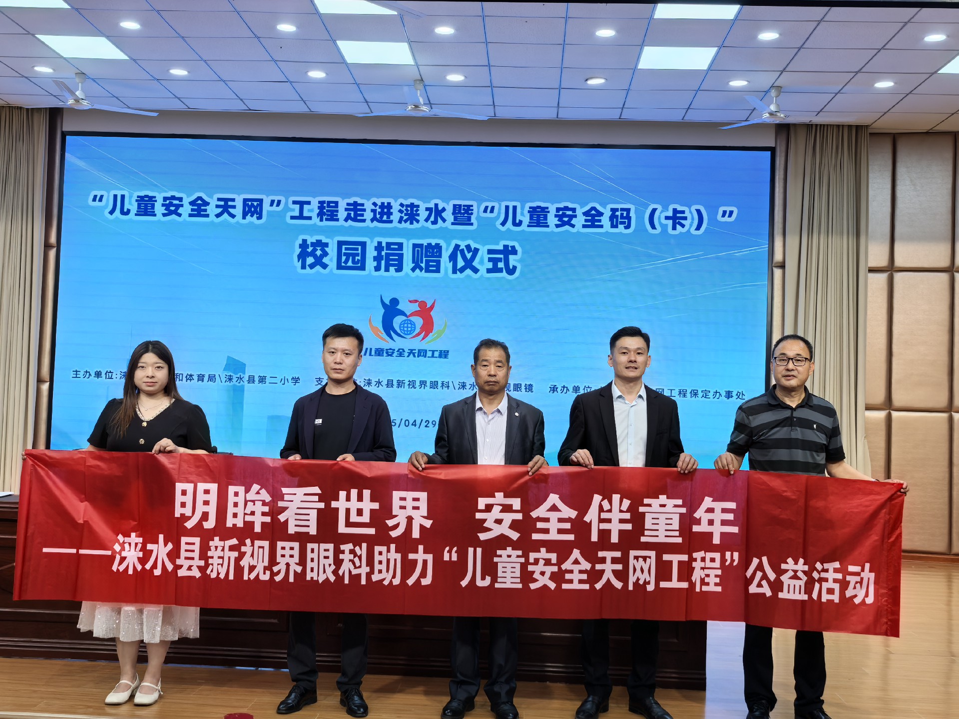 微信图片_20250504083926.jpg