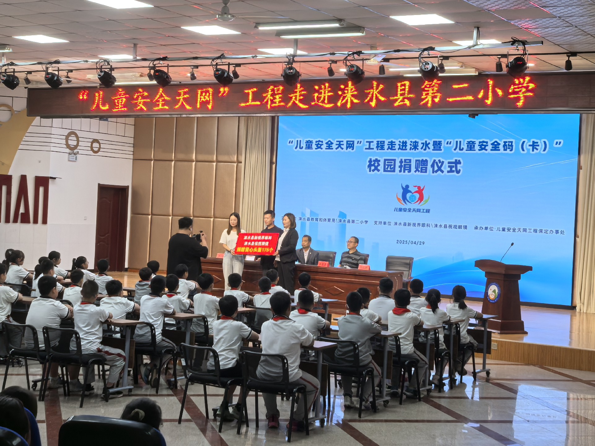 微信图片_20250504083931.jpg